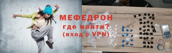 мефедрон VHQ Гусиноозёрск